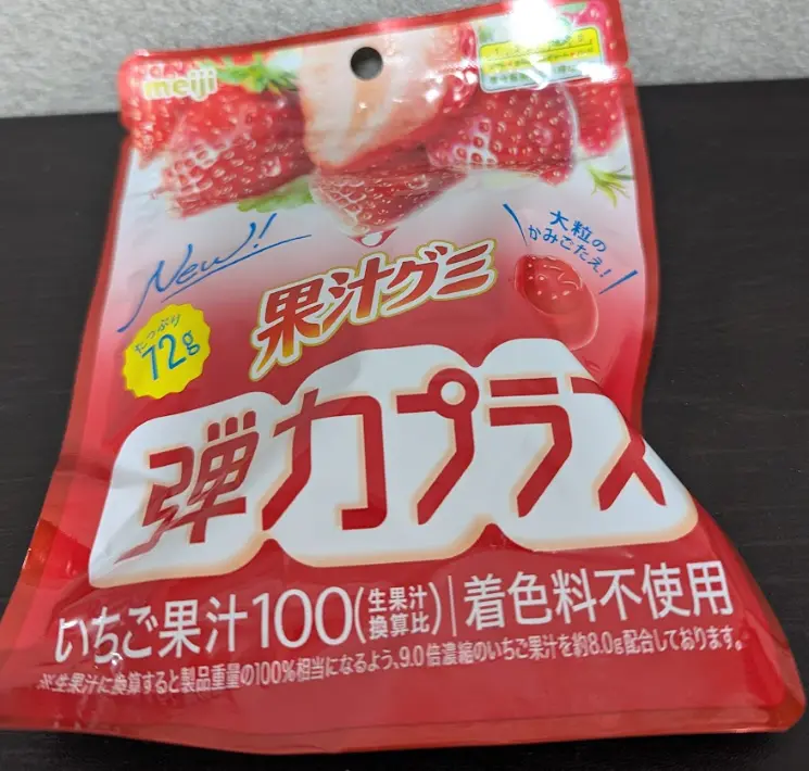 Meiji Kajyu Gummy – Strawberry from Daiichi Susukino