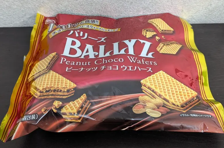 Peanut Chocolate Wafers from Daiichi Susukino