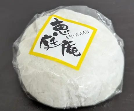 White Daifuku from Daiichi Susukino