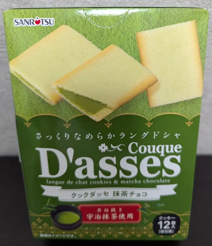 Langue de Chat Cookies & Matcha Chocolate from Daikoku Drug